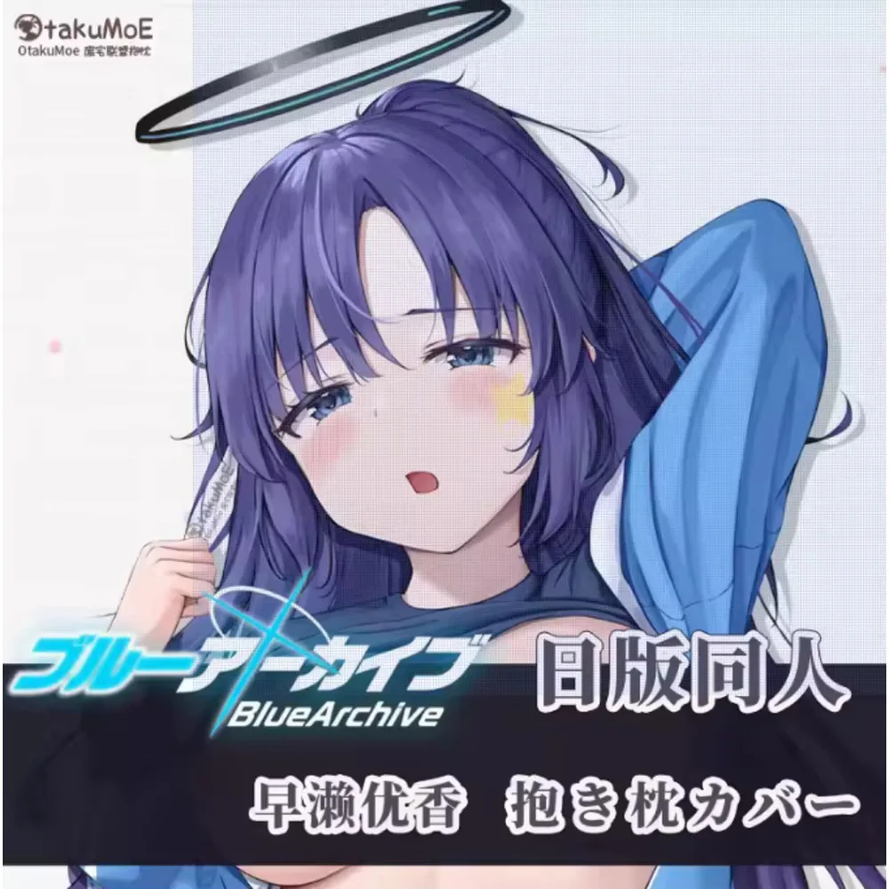 Anime Acg Blue Archive Hayase Yūka Sexy Dakimakura Hing Body Case Otaku Male Pillow Cushion Cover Bedding Gifts OT
Anime Acg Blue Archive Hayase Yūka Sexy Dakimakura Hing Body Case Otaku Male Pillow Cushion Cover Bedding Gifts OT