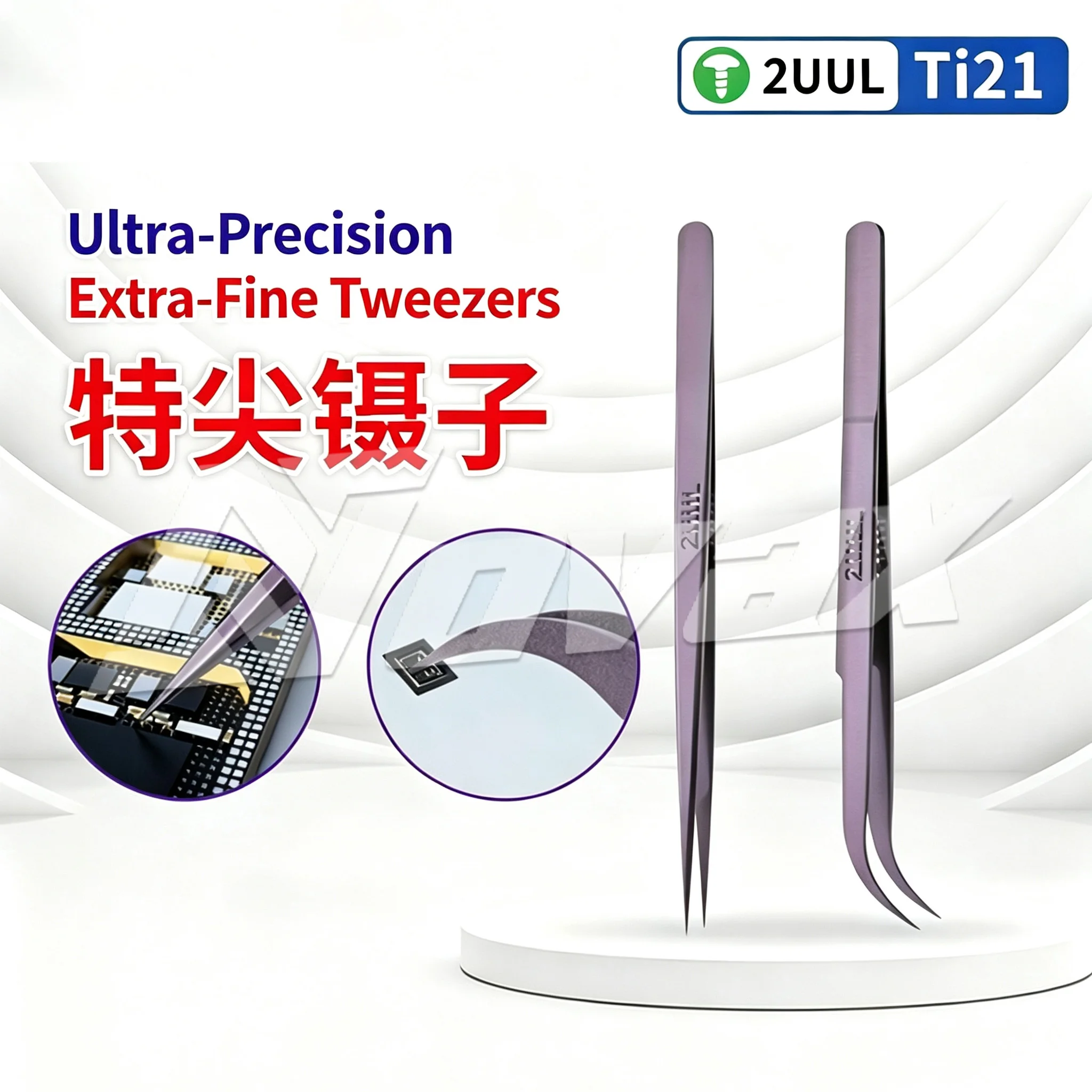 2UUL Ti21 Ti22 Purple Titanium Ultra Light Tweezers Ultra Precision Flywire Ultra Hard Straight Sharp Bend Tweezers
2UUL Ti21 Ti22 Purple Titanium Ultra Light Tweezers Ultra Precision Flywire Ultra Hard Straight Sharp Bend Tweezers
