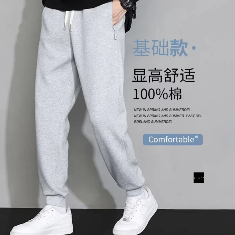 GIOIO cargo pants,2025New Style Pure Cotton Jogger Sweatpants,Exercise,Fitness,Men's Jogging Pants
GIOIO cargo pants,2025New Style Pure Cotton Jogger Sweatpants,Exercise,Fitness,Men's Jogging Pants