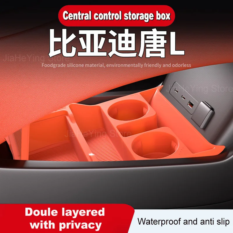 Для Byd Tang L центральное управление нижний силиконовый ящик для хранения противоскользящий подстаканник органайзер внутренние декоративные аксессуары
Для Byd Tang L центральное управление нижний силиконовый ящик для хранения противоскользящий подстаканник органайзер внутренние декоративные аксессуары