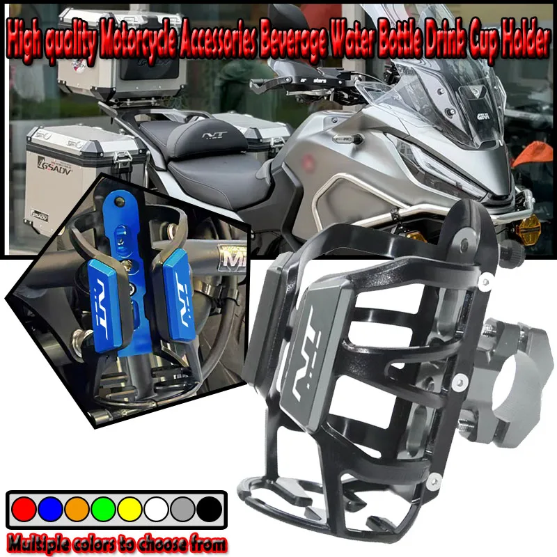 Держатель для бутылки с водой/напитками для мотоцикла NT 1100 NT1100 2022 2023 2024 2025, крепление на руль
Держатель для бутылки с водой/напитками для мотоцикла NT 1100 NT1100 2022 2023 2024 2025, крепление на руль
