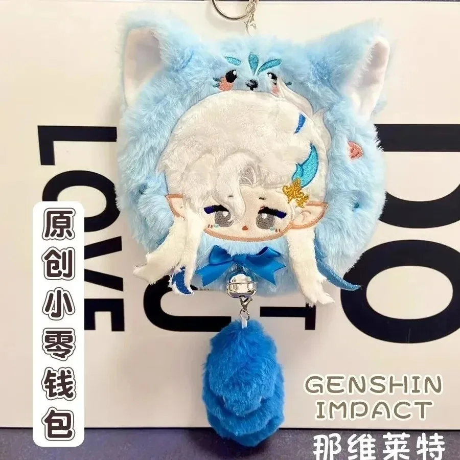 Kawaii Game Genshin Impact Neuvillette Animal Series Cartoon Soft Plush Coin Purse Wallets Game Headset Storage Bag Gift 15CM
Kawaii Game Genshin Impact Neuvillette Animal Series Cartoon Soft Plush Coin Purse Wallets Game Headset Storage Bag Gift 15CM