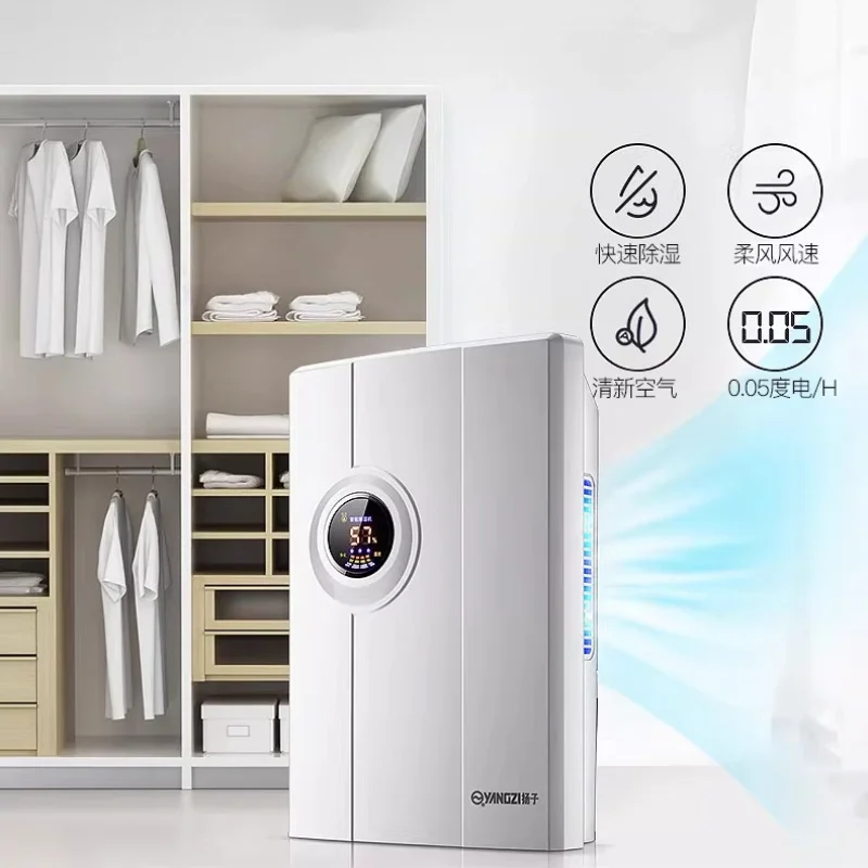Компактный бытовой осушитель воздуха YANGZI: тихий устранитель влаги для спальни и подвала, устройство для удаления влаги
Компактный бытовой осушитель воздуха YANGZI: тихий устранитель влаги для спальни и подвала, устройство для удаления влаги