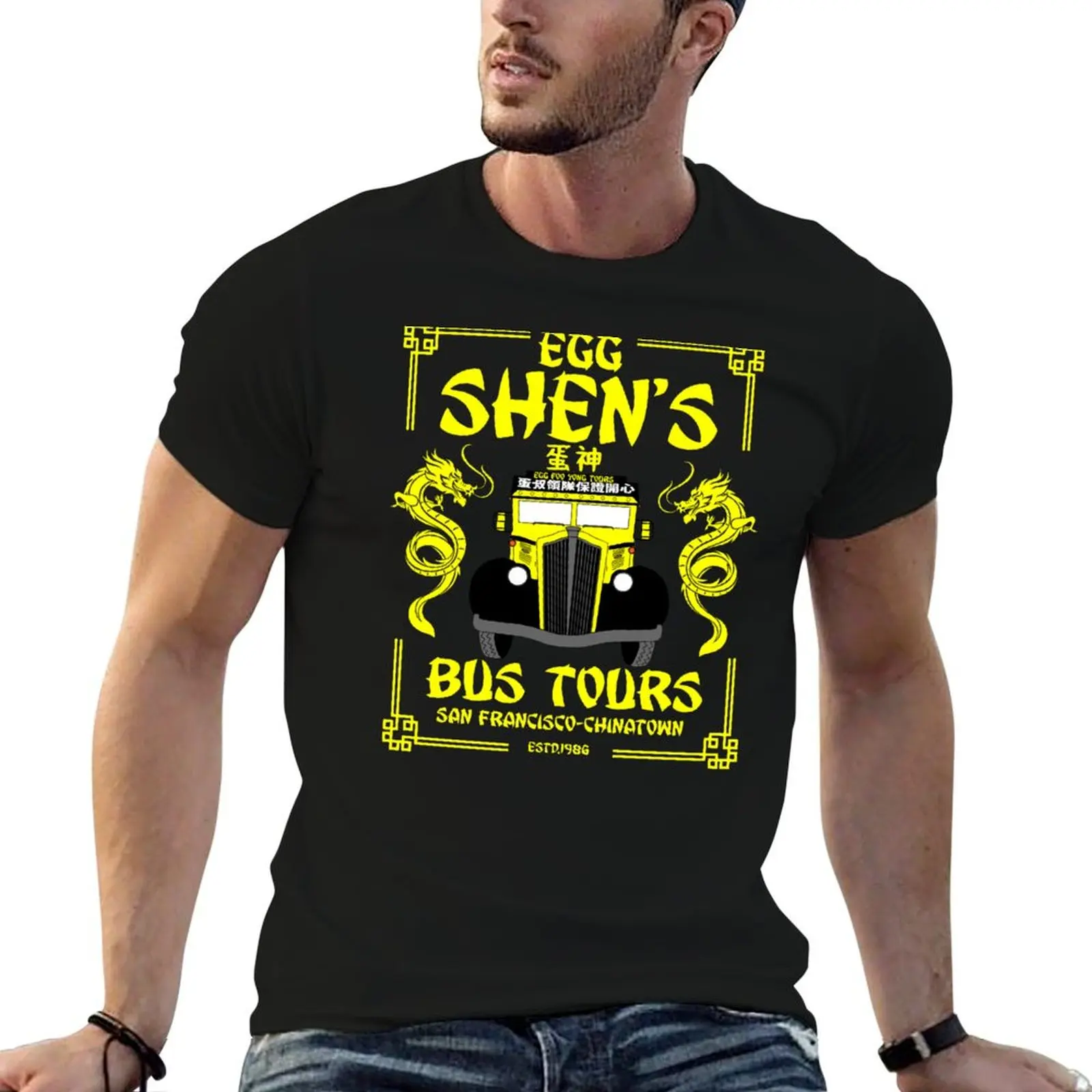 Egg Shen's Bus Tours T-Shirt t shirts for man graphic funny man t shirts graphic t shirts for man graphic tees T-shirt
Egg Shen's Bus Tours T-Shirt t shirts for man graphic funny man t shirts graphic t shirts for man graphic tees T-shirt