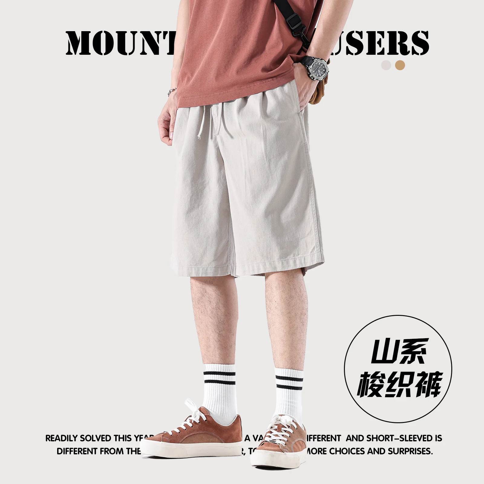 Men's summer new Japanese retro outdoor cargo shorts quick dry drawstring loose breathable men's shorts fashion casual pants
Men's summer new Japanese retro outdoor cargo shorts quick dry drawstring loose breathable men's shorts fashion casual pants