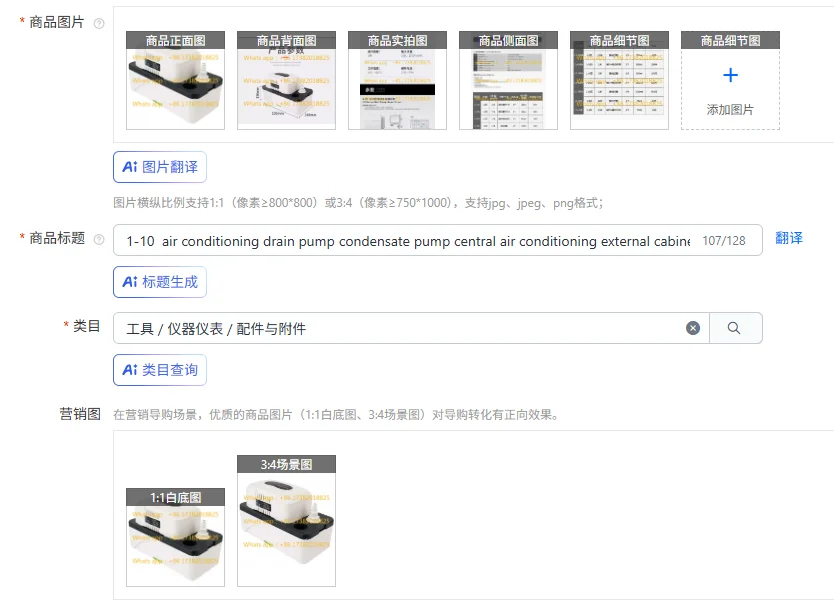 1-10 air conditioning drain pump condensate pump central air conditioning external cabinet special drainer
1-10 air conditioning drain pump condensate pump central air conditioning external cabinet special drainer