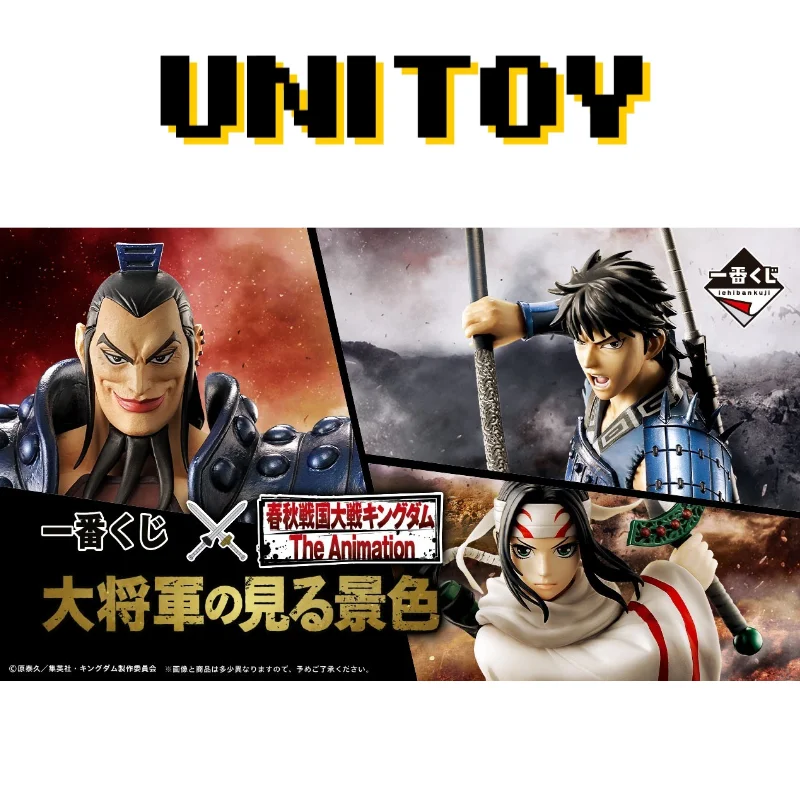 Аниме KINGDOM Shin/Ouki фигурка Коллекционная модель игрушки для коллекции игрушек
Аниме KINGDOM Shin/Ouki фигурка Коллекционная модель игрушки для коллекции игрушек