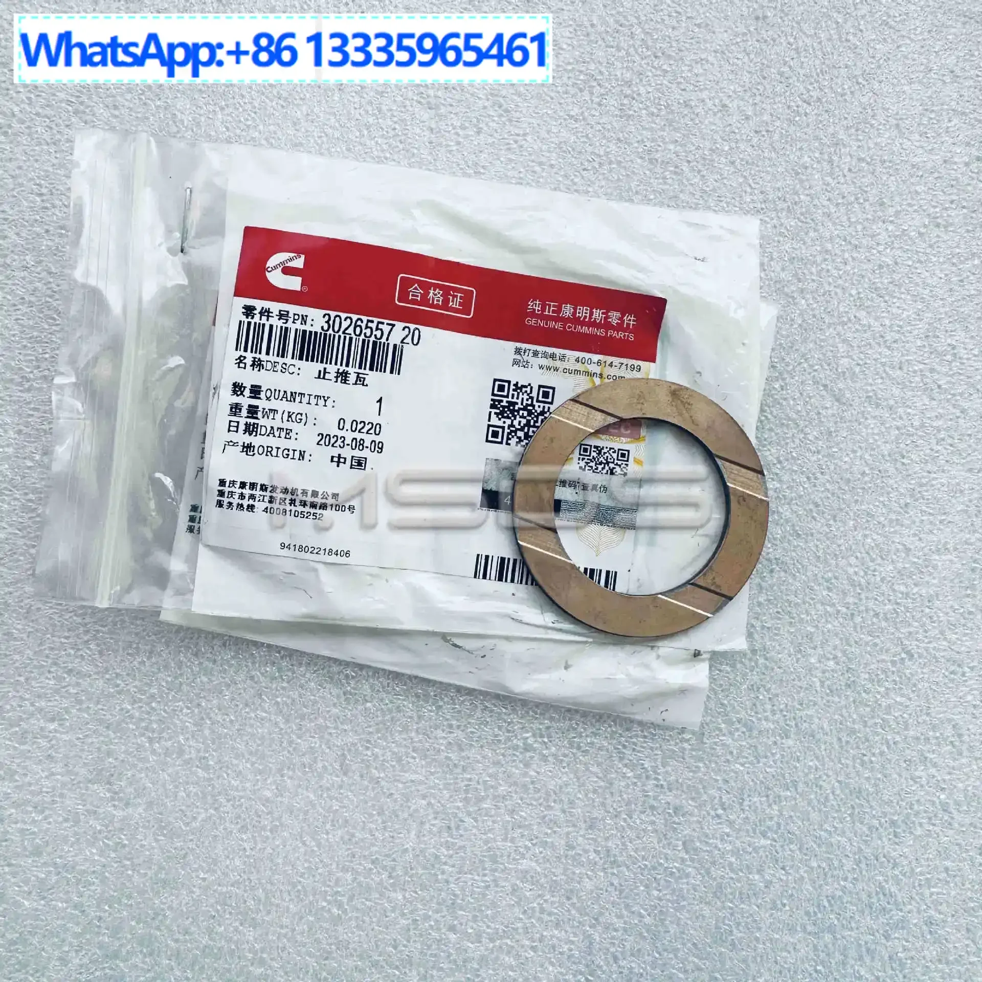 5Pcs Suitable for Cummins engine NT855 series thrust tile 3026557 thrust bearing thrust blade 116389
5Pcs Suitable for Cummins engine NT855 series thrust tile 3026557 thrust bearing thrust blade 116389