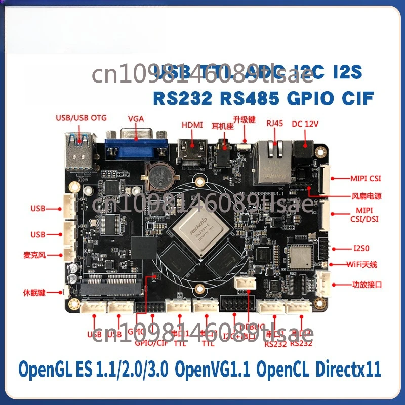 RK3399 с шестиядерным промышленным управлением VGA, аниме, игрой, проектором, интерактивным устройством для Android
RK3399 с шестиядерным промышленным управлением VGA, аниме, игрой, проектором, интерактивным устройством для Android