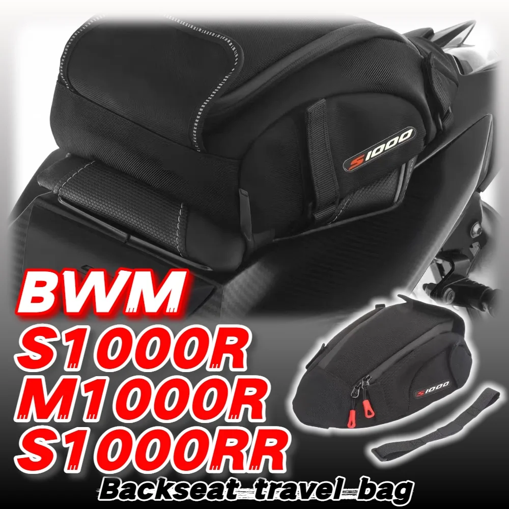 Для BMW S1000RR S1000R модифицированная дорожная сумка на заднее сиденье 4-литровая сумка большой вместимости водонепроницаемая сумка на заднее сиденье
Для BMW S1000RR S1000R модифицированная дорожная сумка на заднее сиденье 4-литровая сумка большой вместимости водонепроницаемая сумка на заднее сиденье