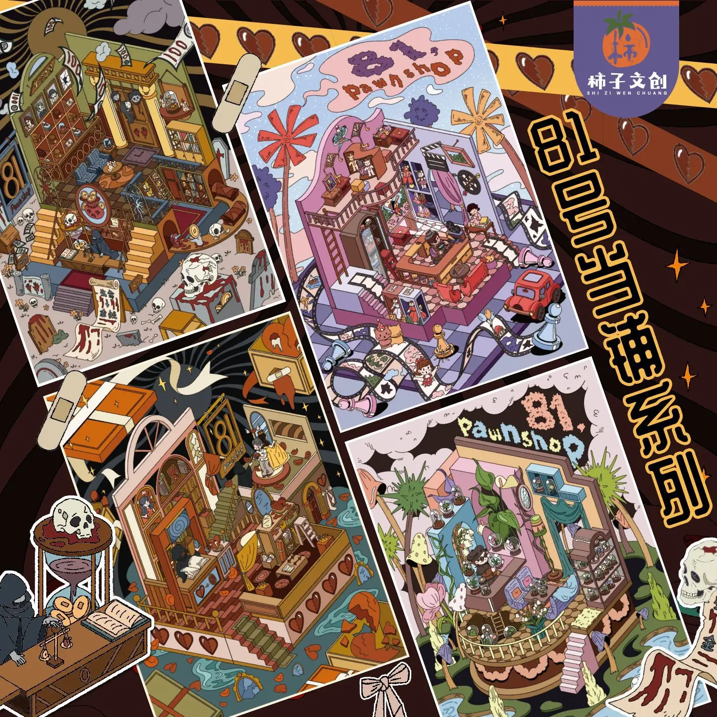 Kawaii Pawnshop No. 81 3D Exchange Gold Pavilion Landscape Sticker DIY Pocket Cabin Scene festival gift
Kawaii Pawnshop No. 81 3D Exchange Gold Pavilion Landscape Sticker DIY Pocket Cabin Scene festival gift 