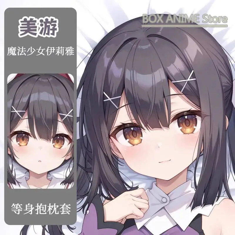Game Anime Fate/kaleid liner Miyu Dakimakura Hing Body PillowCase Cushion Otaku Bed Linings Xmas
Game Anime Fate/kaleid liner Miyu Dakimakura Hing Body PillowCase Cushion Otaku Bed Linings Xmas