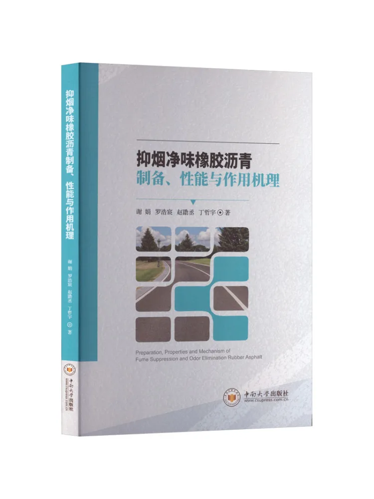 Book-Winshare Preparation Performance and Mechanism Of Smoke Suppression and Odor Removal Rubber Asphalt
Book-Winshare Preparation Performance and Mechanism Of Smoke Suppression and Odor Removal Rubber Asphalt