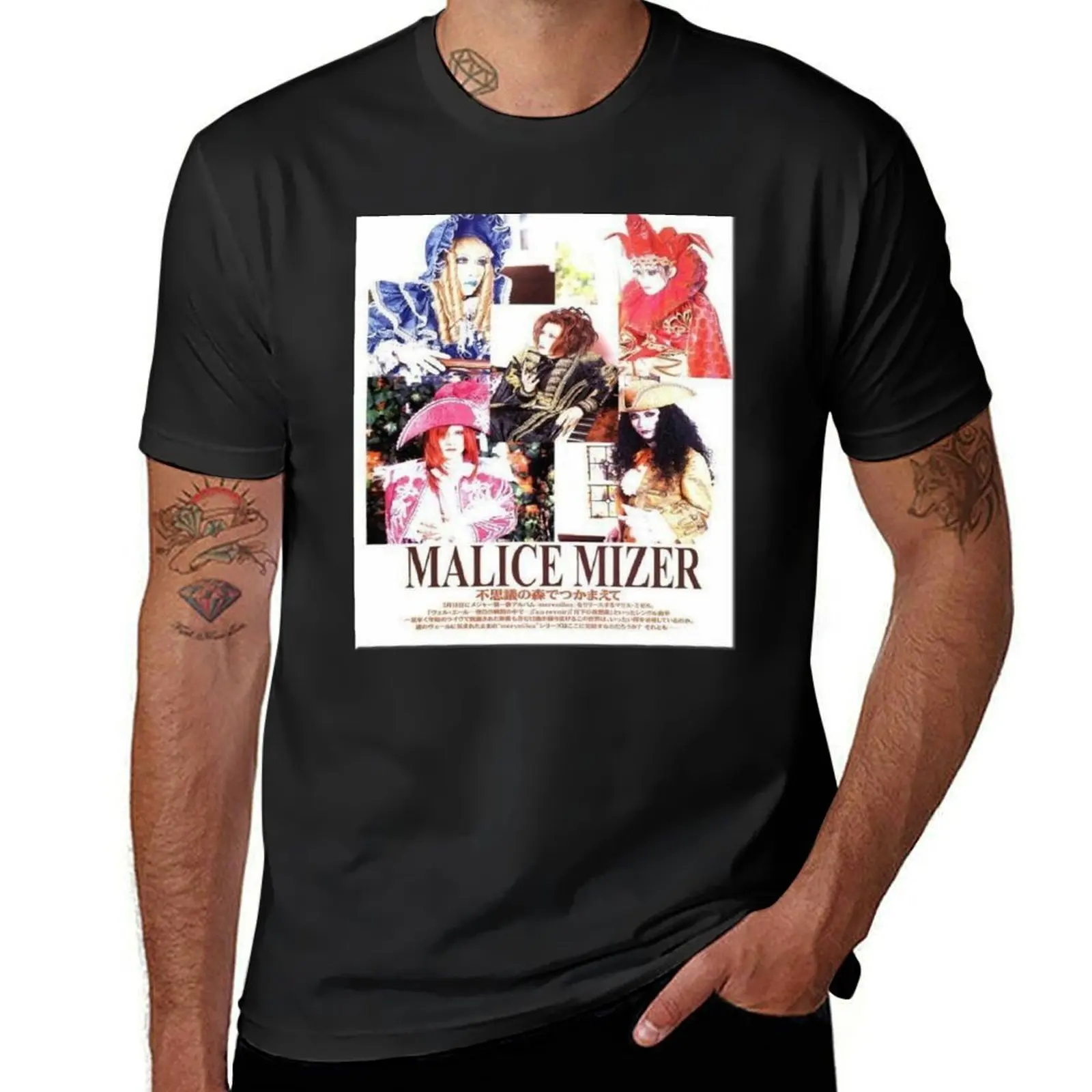 Malice Mizer T-Shirt oversized sports fans new edition hippie clothes t shirt men
Malice Mizer T-Shirt oversized sports fans new edition hippie clothes t shirt men