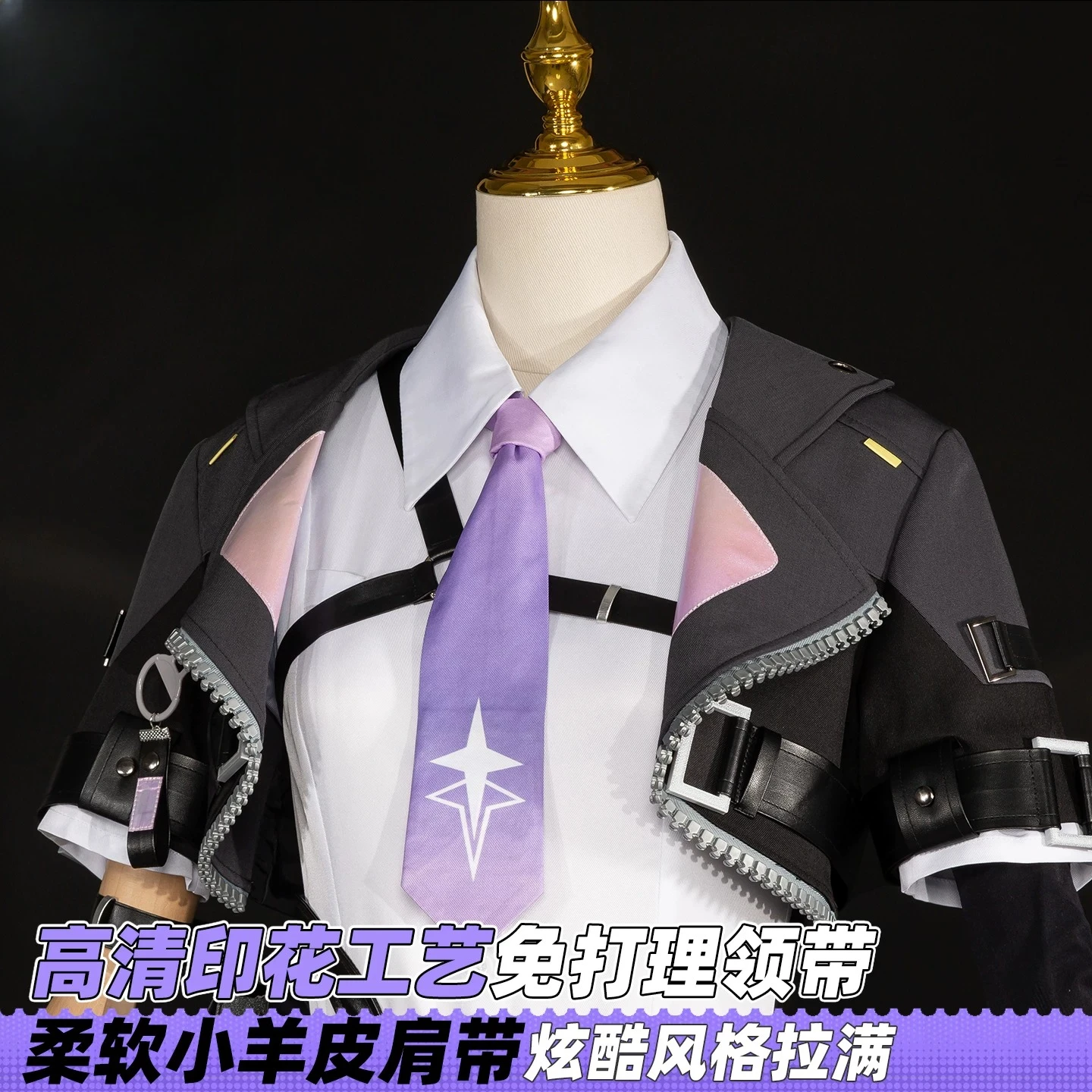 Neverness to Everness NTE Zero Cosplay Costume Female Cosplay Full Set Halloween Carnival Party Role Play Clothing AniMuse
Neverness to Everness NTE Zero Cosplay Costume Female Cosplay Full Set Halloween Carnival Party Role Play Clothing AniMuse