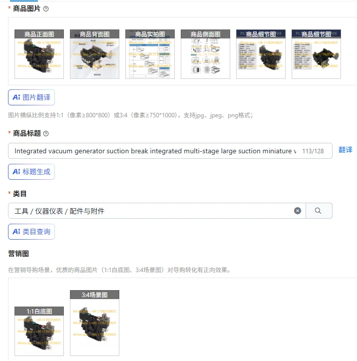 Integrated vacuum generator suction break integrated multi-stage large suction miniature valve PLYH-05-D2-4-A-P04
Integrated vacuum generator suction break integrated multi-stage large suction miniature valve PLYH-05-D2-4-A-P04