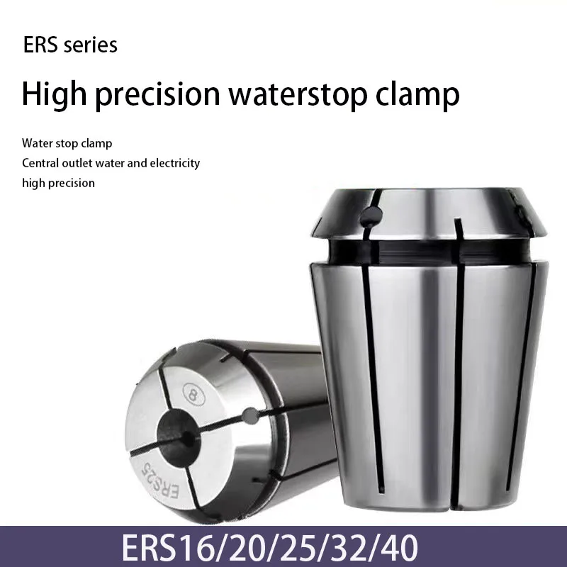ERS water stop tube clamp high-precision ERS16/ERS20/ERS25/ERS32/ERS40 inner water outlet clamp center water outlet tube clamp
ERS water stop tube clamp high-precision ERS16/ERS20/ERS25/ERS32/ERS40 inner water outlet clamp center water outlet tube clamp
