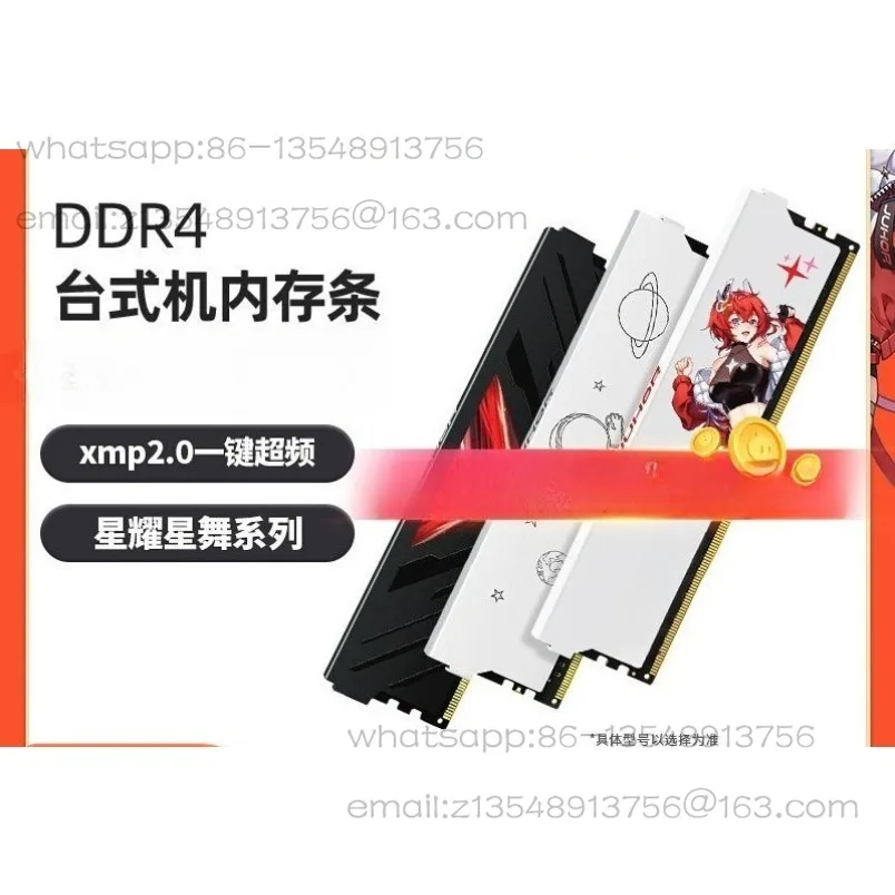 DDR4 desktop computer memory stick 8G 16G 2666 3200 factory direct sales spot quick delivery
DDR4 desktop computer memory stick 8G 16G 2666 3200 factory direct sales spot quick delivery