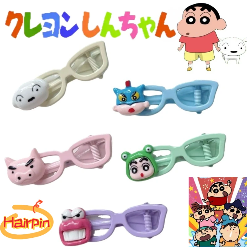 New Crayon Shin-chan Boochan anime two-dimensional cartoon cute hair clip sweet cute girl high-value hair accessory headwear
New Crayon Shin-chan Boochan anime two-dimensional cartoon cute hair clip sweet cute girl high-value hair accessory headwear