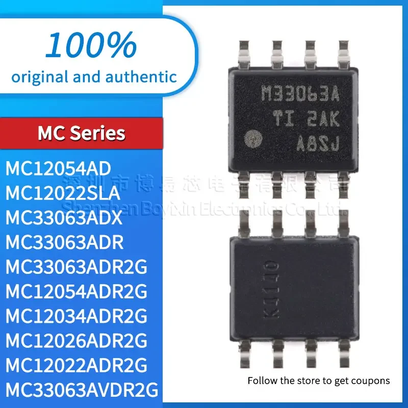 MC33063ADX MC33063ADR2G MC33063ADR MC12054ADR2G MC12054AD MC12034ADR2G MC12026ADR2G MC12022SLA ADR2G MC33063AVDR2G AQDRQ1 case
MC33063ADX MC33063ADR2G MC33063ADR MC12054ADR2G MC12054AD MC12034ADR2G MC12026ADR2G MC12022SLA ADR2G MC33063AVDR2G AQDRQ1 case