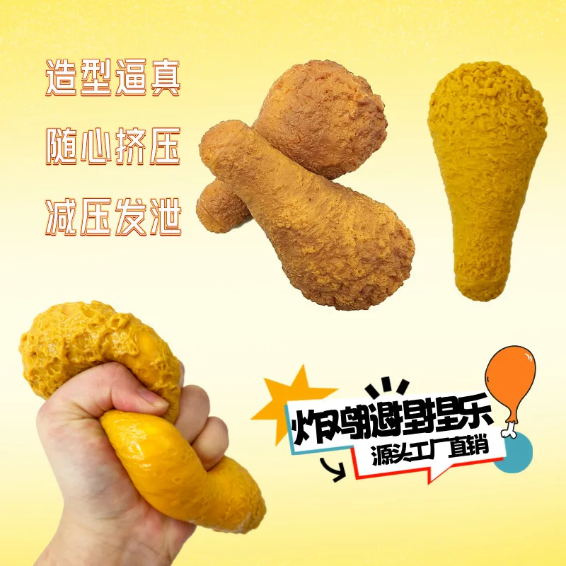 Simulation food play fried chicken thighs pinch music processing creative fun stretching extrusion decompression artifact
Simulation food play fried chicken thighs pinch music processing creative fun stretching extrusion decompression artifact