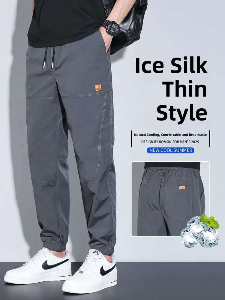 Мужские повседневные брюки из ледяного шелка, летние тонкие брюки Qui Dry, рабочая одежда, свободный крой, брюки девять зубьев, модные брюки для отдыха...
Мужские повседневные брюки из ледяного шелка, летние тонкие брюки Qui Dry, рабочая одежда, свободный крой, брюки девять зубьев, модные брюки для отдыха...