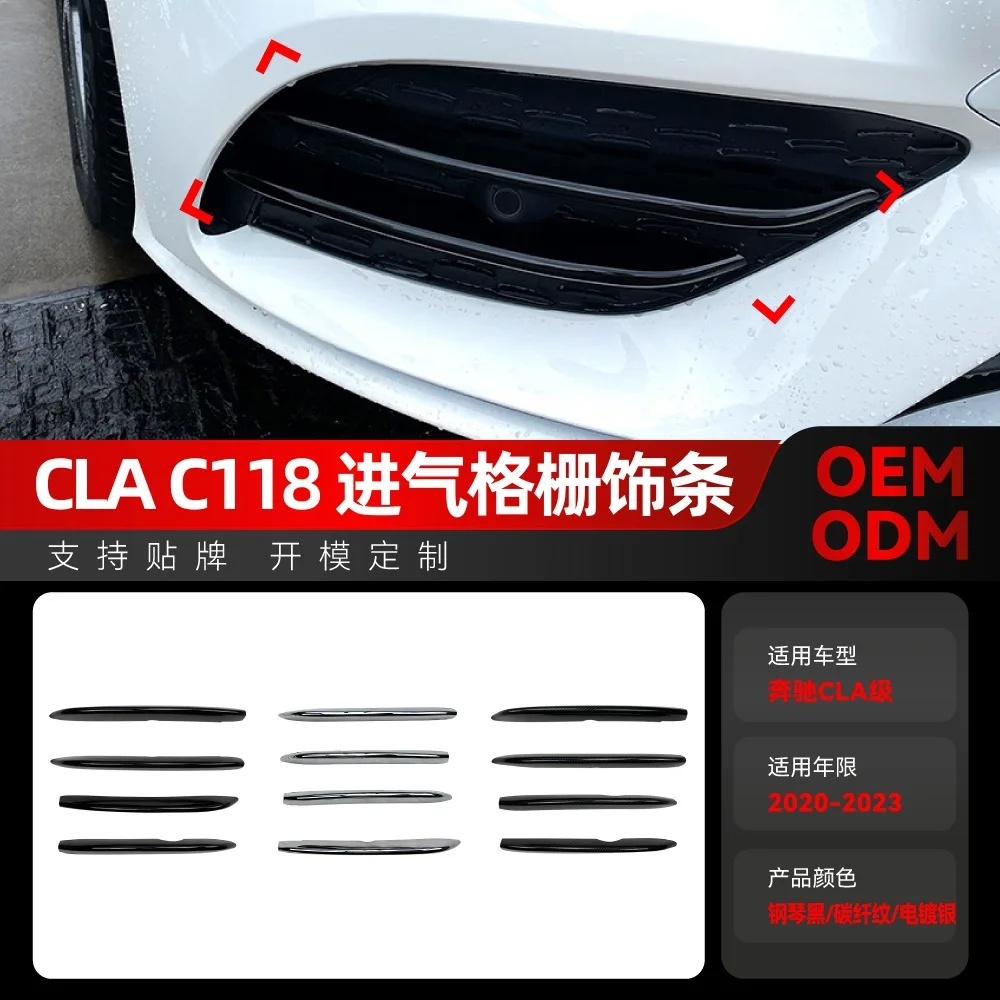 Suitable for 2020-2023 Mercedes-Benz CLA-Class C118 CLA200 260 air intake grille trim cross-border modification parts
Suitable for 2020-2023 Mercedes-Benz CLA-Class C118 CLA200 260 air intake grille trim cross-border modification parts