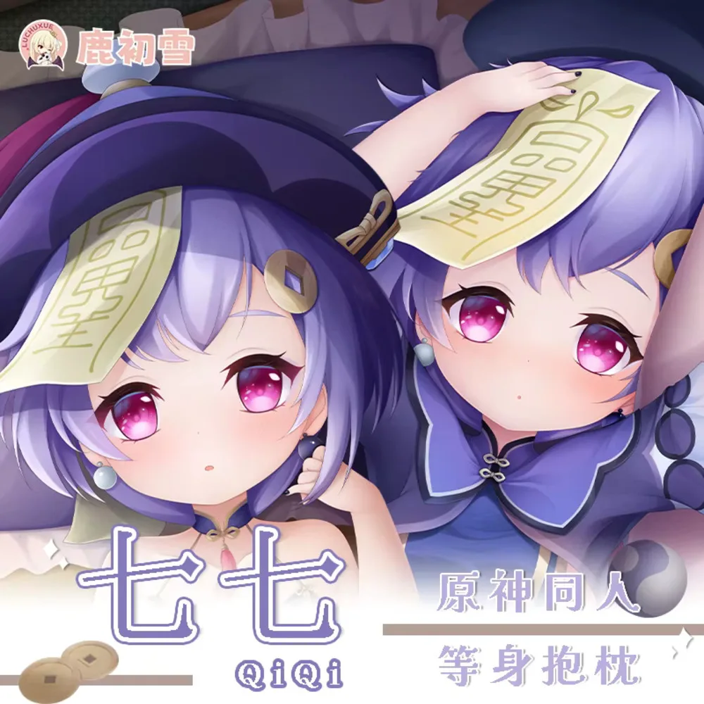 Qiqi Game Genshin Impact Косплей 2WAY Аниме Dakimakura Hing наволочка для тела отаку чехол подарок
Qiqi Game Genshin Impact Косплей 2WAY Аниме Dakimakura Hing наволочка для тела отаку чехол подарок