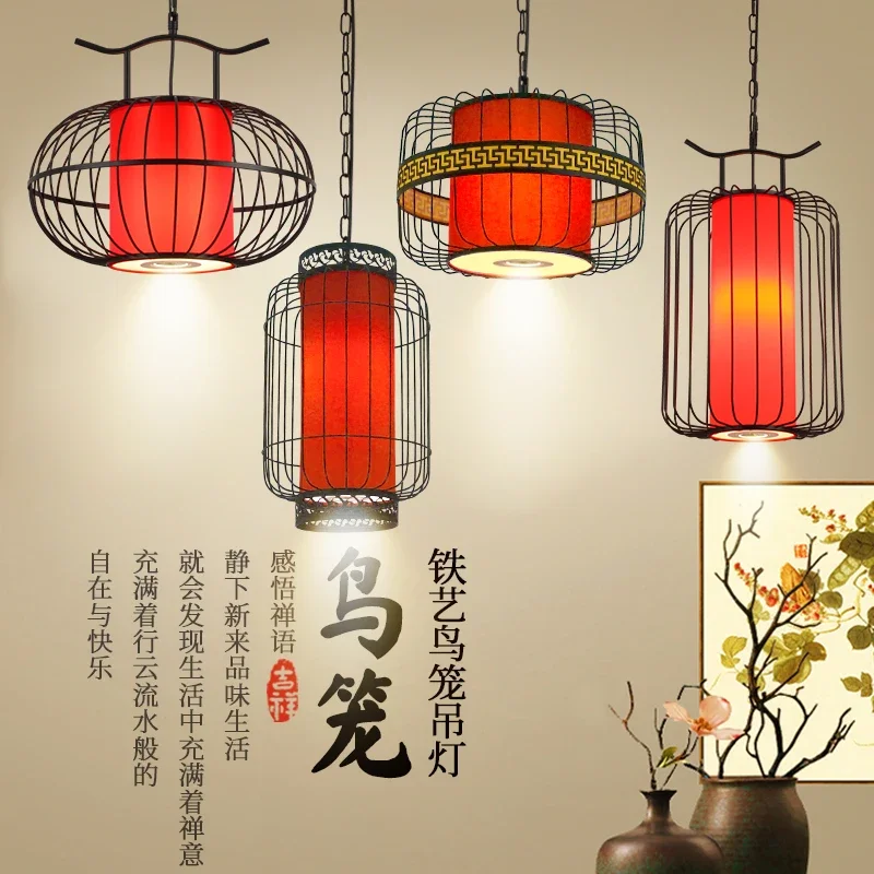 New Chinese birdcage chandelier retro corridor antique lantern wrought iron lamp zen lamp
New Chinese birdcage chandelier retro corridor antique lantern wrought iron lamp zen lamp