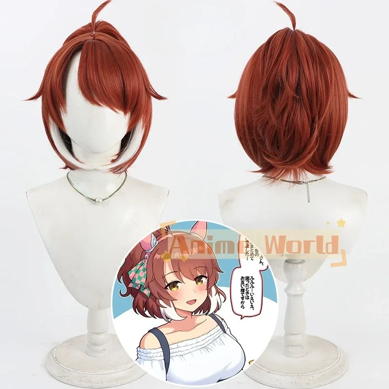 Game Uma Musume Pretty Derby Dantsu Flame Cosplay Wig Ears Tail Halloween Party Costume Prop Synthetic Hair Heat Resistant Fiber
Game Uma Musume Pretty Derby Dantsu Flame Cosplay Wig Ears Tail Halloween Party Costume Prop Synthetic Hair Heat Resistant Fiber