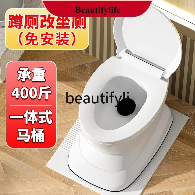 B185 Squatting is changed to toilet, toilet chair for the elderly, simple toilet, removable deodorant household toilet
B185 Squatting is changed to toilet, toilet chair for the elderly, simple toilet, removable deodorant household toilet