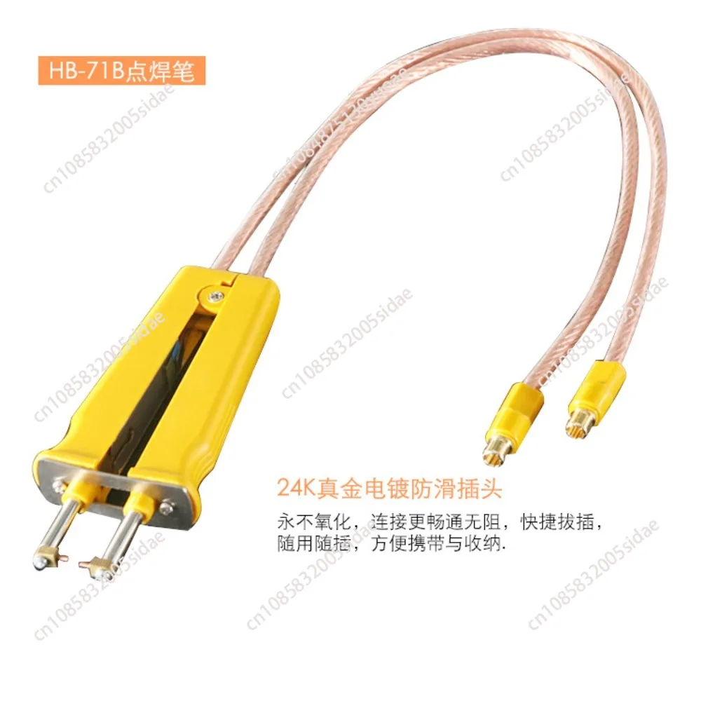 HB-71B 18650 battery spot welding pen use for polymer battery welding spot welder pen for 709 series spot welding machine
HB-71B 18650 battery spot welding pen use for polymer battery welding spot welder pen for 709 series spot welding machine