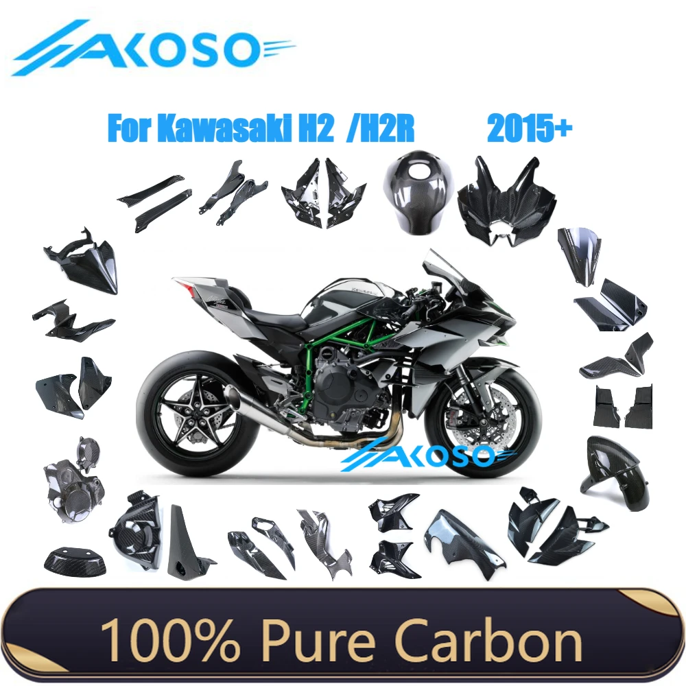 Комплект обтекателей из 100% карбона для мотоциклов Kawasaki H2/H2R 2015-2025 годов
Комплект обтекателей из 100% карбона для мотоциклов Kawasaki H2/H2R 2015-2025 годов