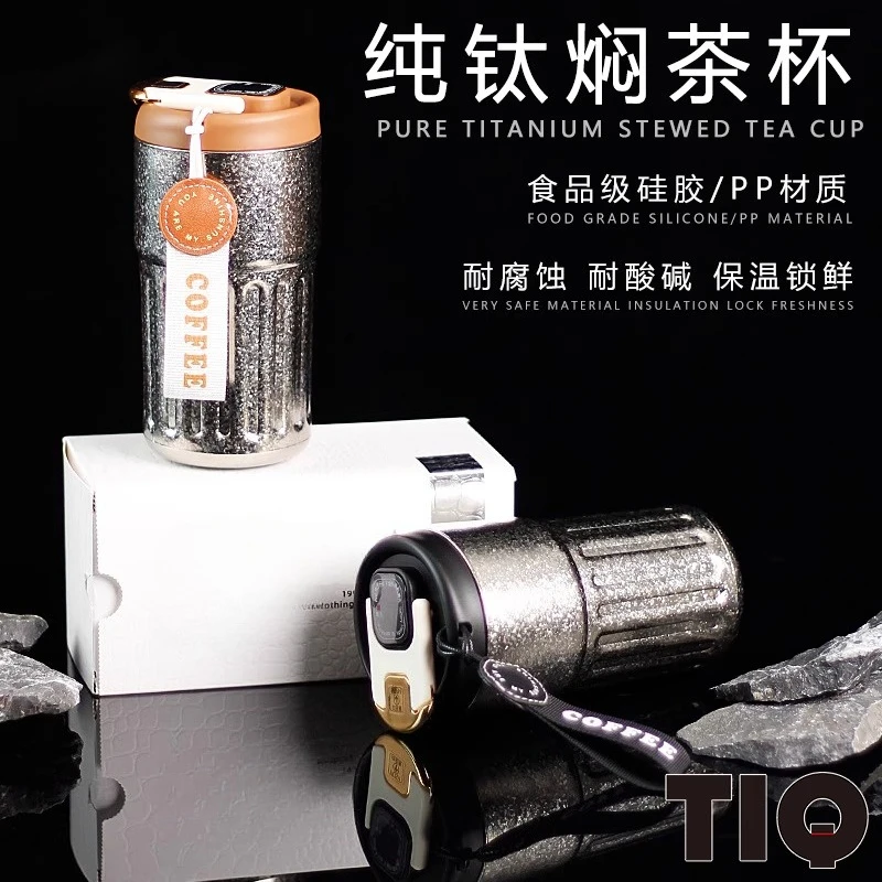 Вакуумная чашка из чистого титана, термос для чая/кофе с ситечком, подарочный набор для бизнеса
Вакуумная чашка из чистого титана, термос для чая/кофе с ситечком, подарочный набор для бизнеса