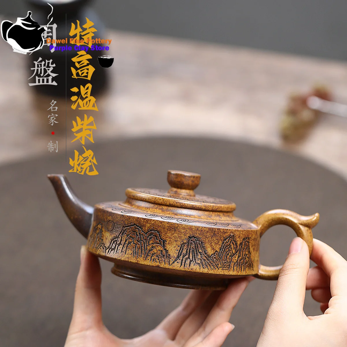 Yixing purple clay teapot, original ore section, mud wood burning, Guanshan surrounding plate, Kung Fu teapot, Chinese tea set
Yixing purple clay teapot, original ore section, mud wood burning, Guanshan surrounding plate, Kung Fu teapot, Chinese tea set