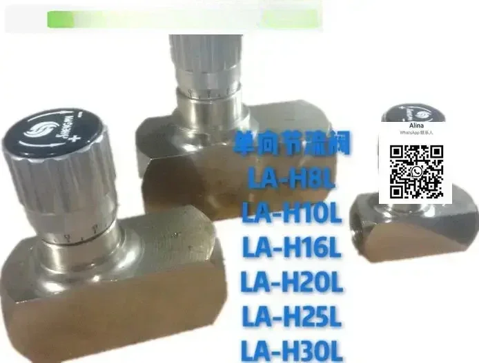 Throttle valve for one-way injection molding machine Hydraulic speed control valve LA-H8L H10L H16L H20L H25 
Throttle valve for one-way injection molding machine Hydraulic speed control valve LA-H8L H10L H16L H20L H25