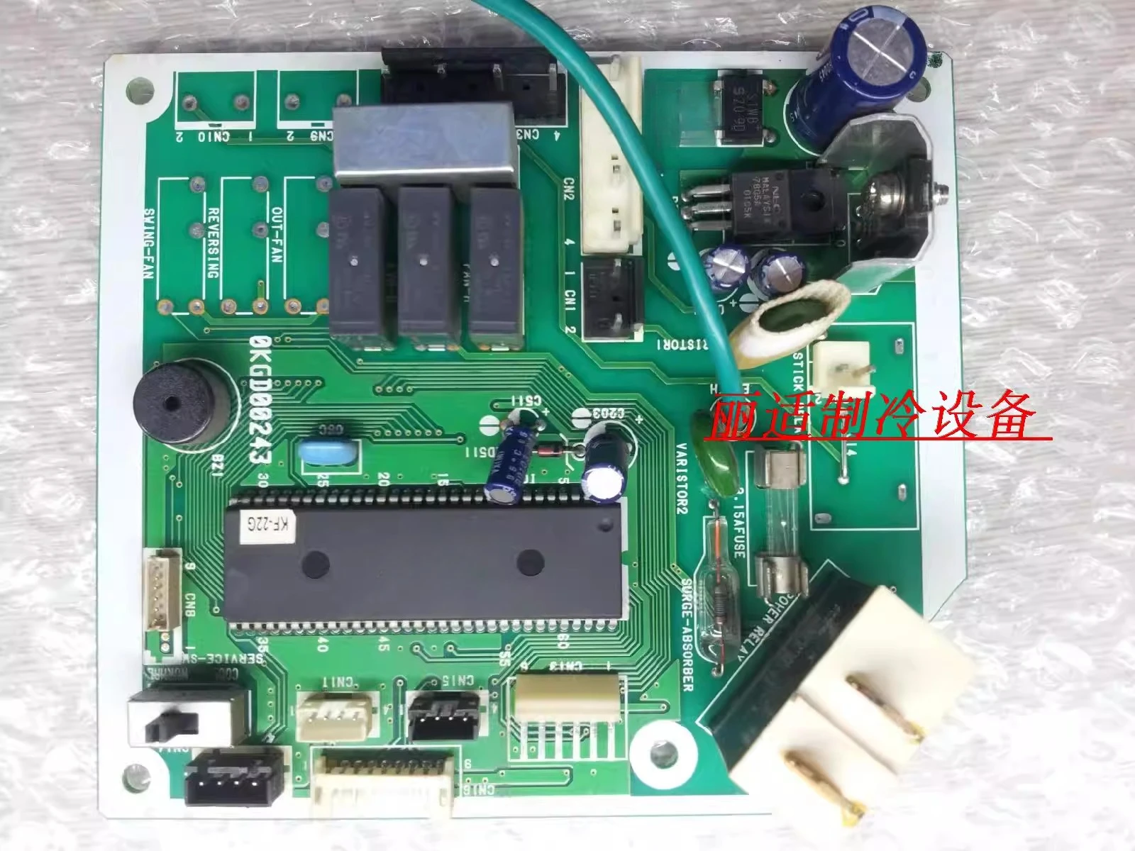 Suitable for Hitachi air conditioner circuit board OKGD00243 KF-22G
Suitable for Hitachi air conditioner circuit board OKGD00243 KF-22G