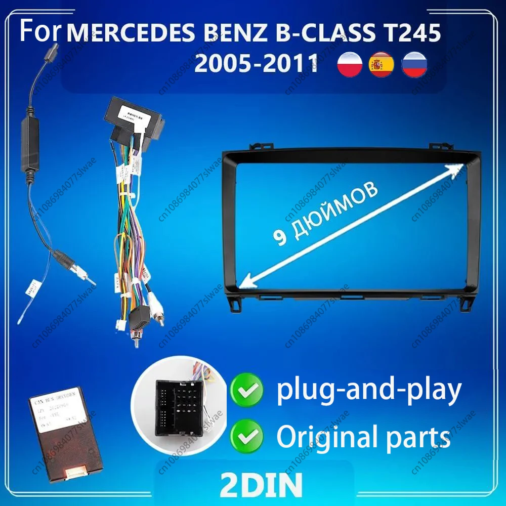 9-дюймовый для MERCEDES BENZ B-CLASS T245 2005-2011, автомобильный радиоприемник, Android MP5, стереоплеер, 2Din, рамка панели головного устройства
9-дюймовый для MERCEDES BENZ B-CLASS T245 2005-2011, автомобильный радиоприемник, Android MP5, стереоплеер, 2Din, рамка панели головного устройства