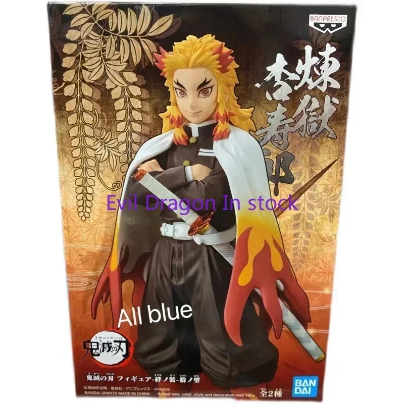 Bandai Genuine Demon Slayer Anime Rengoku Kyoujurou Action Figures Collectible Model Ornaments Doll Toys Gifts for Kids
Bandai Genuine Demon Slayer Anime Rengoku Kyoujurou Action Figures Collectible Model Ornaments Doll Toys Gifts for Kids