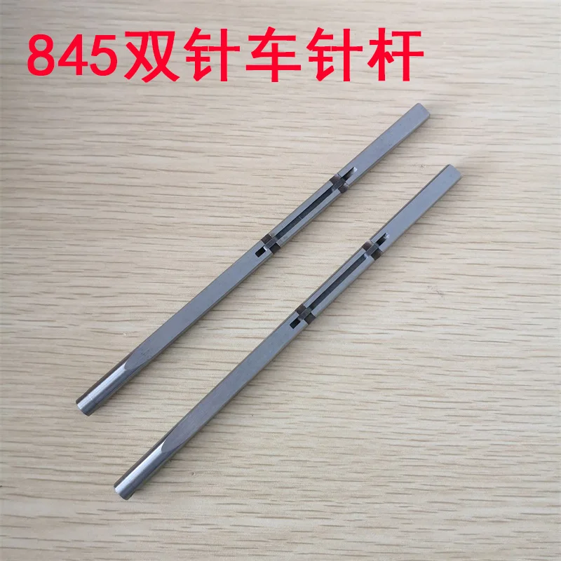 Industrial Sewing Machine, Brother 845 Needle Bar, Flat Double Needle Bar, Zoje Jack Double Needle Machine Needle Bar Separation
Industrial Sewing Machine, Brother 845 Needle Bar, Flat Double Needle Bar, Zoje Jack Double Needle Machine Needle Bar Separation
