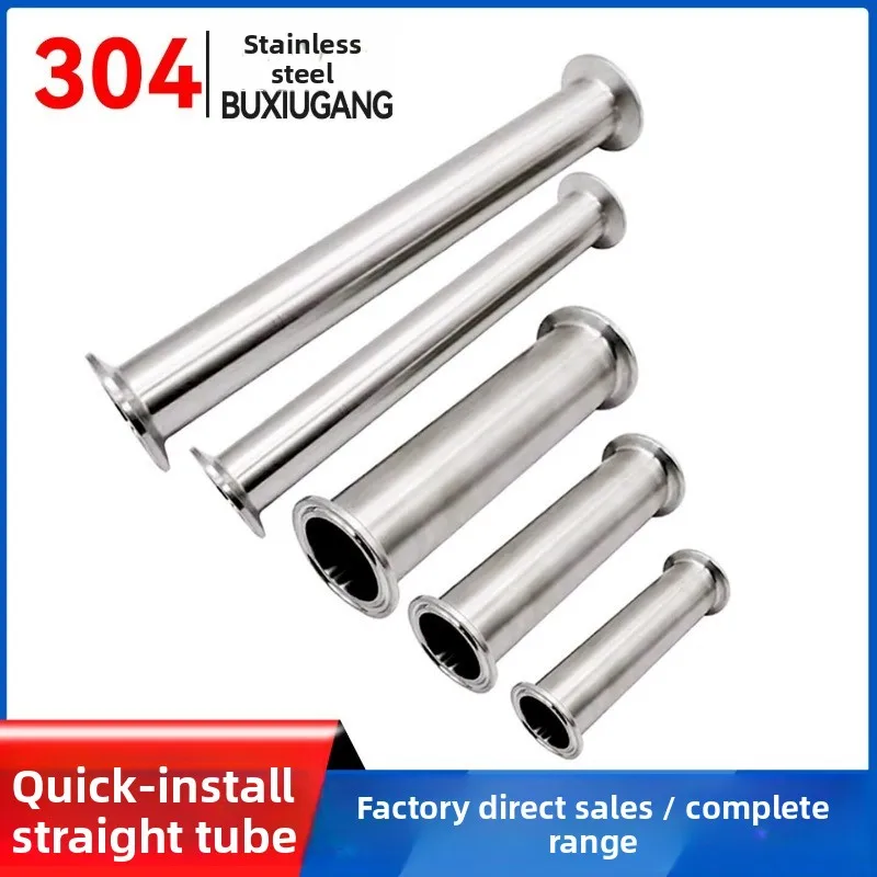 304/316 Sanitary Stainless Steel Pipe Fitting Pipe Outer Diameter 19-102mm Homemade Ring Three Clip 50.5-119mm Length 100-500mm
304/316 Sanitary Stainless Steel Pipe Fitting Pipe Outer Diameter 19-102mm Homemade Ring Three Clip 50.5-119mm Length 100-500mm