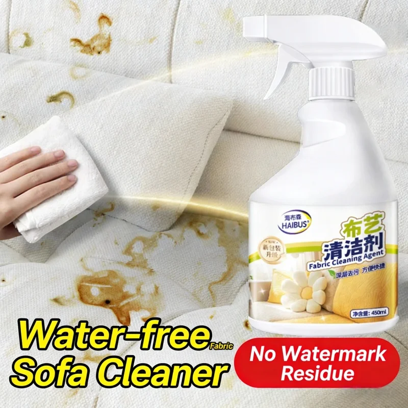 Fabric cleaner, fabric sofa dry cleaner, no-rinse stain remover,special carpet and wall covering foam-type strong cleaning agent
Fabric cleaner, fabric sofa dry cleaner, no-rinse stain remover,special carpet and wall covering foam-type strong cleaning agent