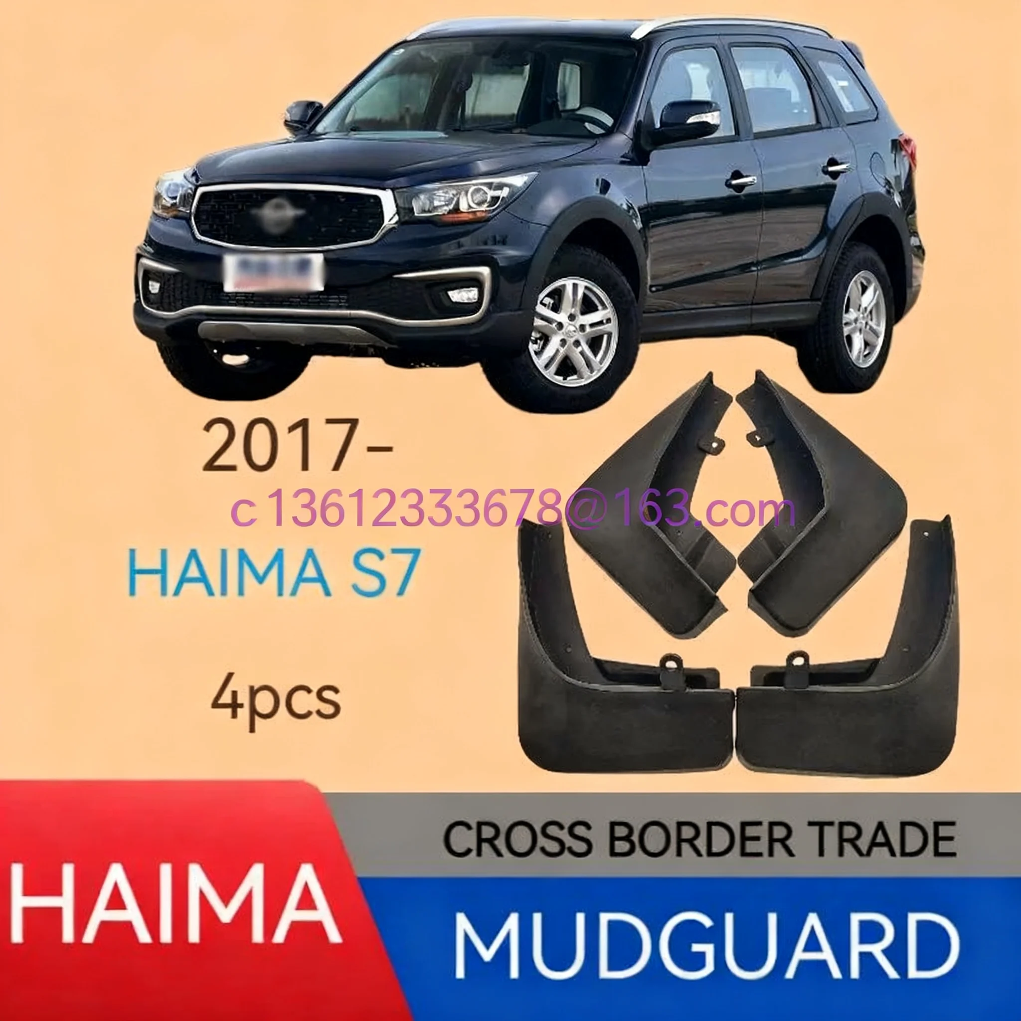 Suitable for Haima S7 2017-2020 fender car fender skin modificationmud flapscar accessoriescar fender
Suitable for Haima S7 2017-2020 fender car fender skin modificationmud flapscar accessoriescar fender