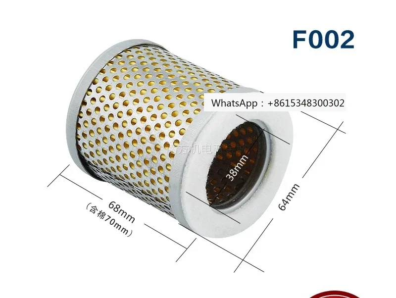 Vacuum pump, air filter element, fan filter, intake and suction filter element, air compressor
Vacuum pump, air filter element, fan filter, intake and suction filter element, air compressor