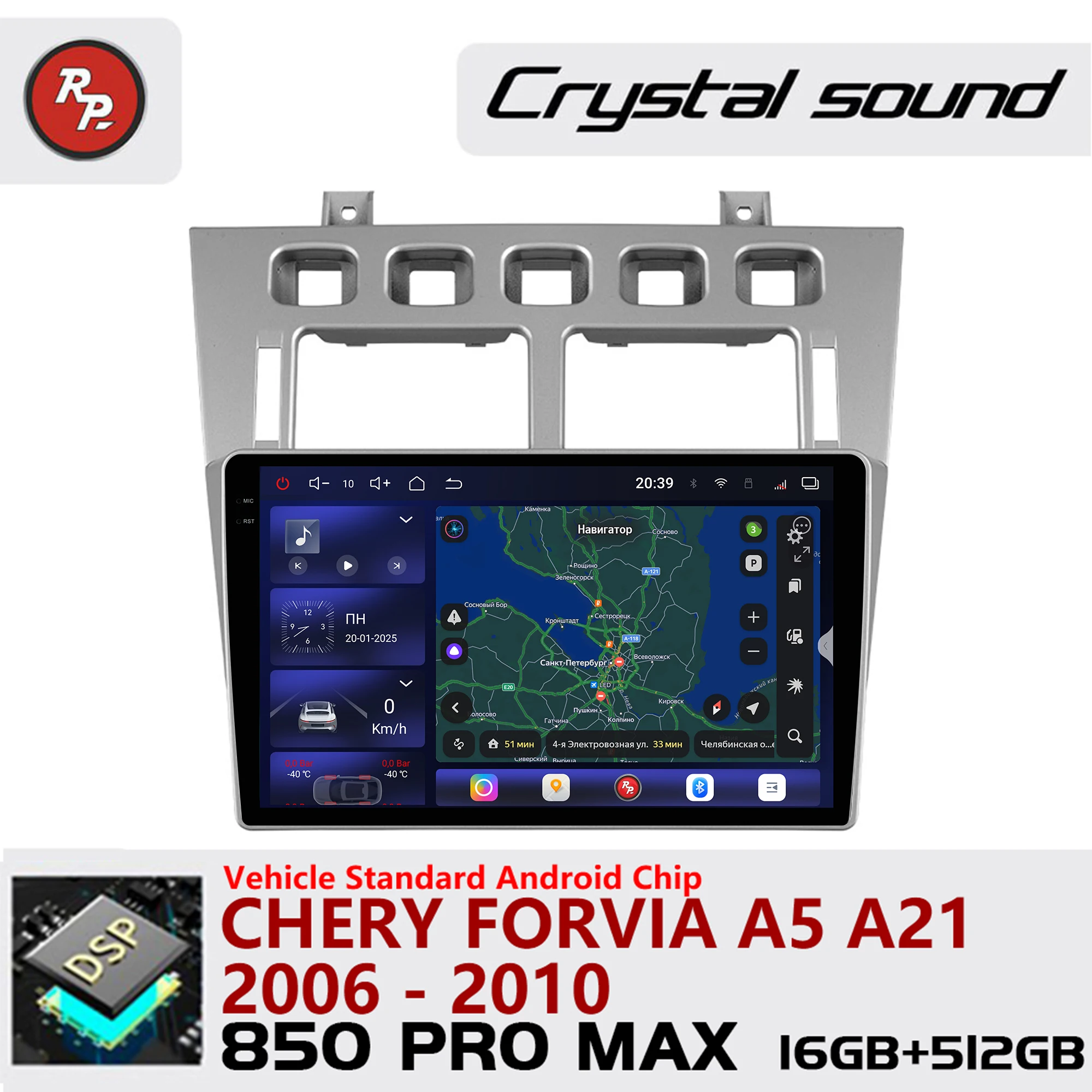 Redpower Crystal Sound 850 Pro Max Android Car Radio Player Screen for Chery Forvia A5 A21 2006 - 2010 CarPlay Bluetooth Hi-Fi
Redpower Crystal Sound 850 Pro Max Android Car Radio Player Screen for Chery Forvia A5 A21 2006 - 2010 CarPlay Bluetooth Hi-Fi