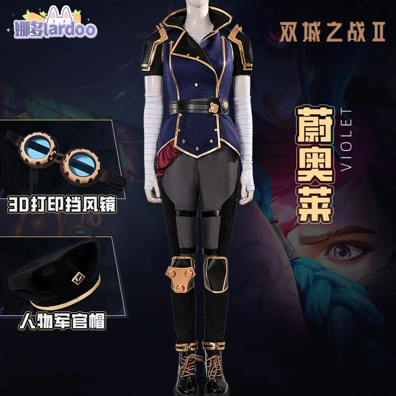 LoL Violet Battle Of The Two Cities Leather Cosplay Costume Game Anime Party Uniform Hallowen Play Role Clothes Clothing Lardoo
LoL Violet Battle Of The Two Cities Leather Cosplay Costume Game Anime Party Uniform Hallowen Play Role Clothes Clothing Lardoo