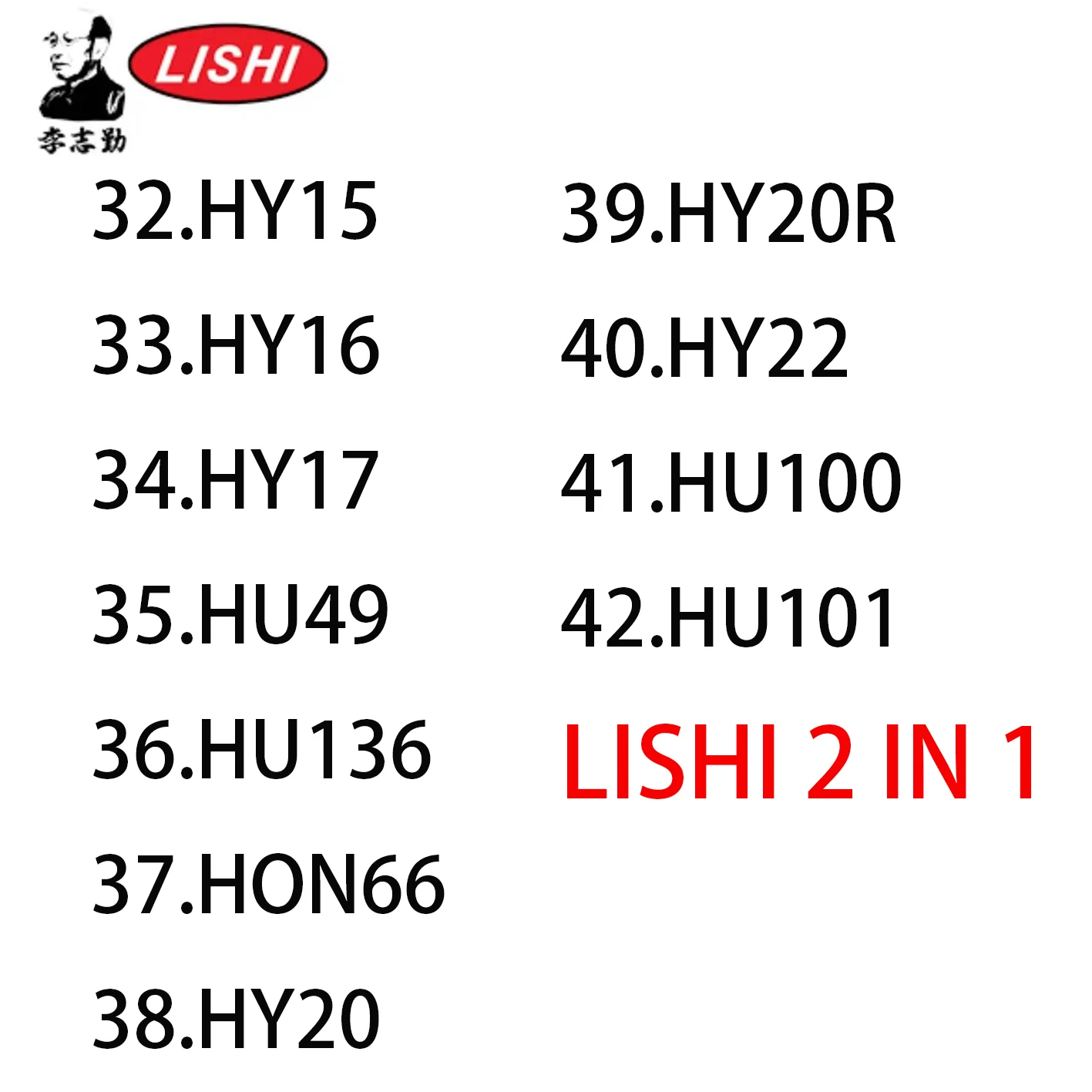 32#-42# HY15 HY16 HY17 HU49 HU136 HU66 HON66 HY20 HY20R HY22 HU100 HU101 original Lishi tool 2in1 LOCKSMITH TOOLS
32#-42# HY15 HY16 HY17 HU49 HU136 HU66 HON66 HY20 HY20R HY22 HU100 HU101 original Lishi tool 2in1 LOCKSMITH TOOLS