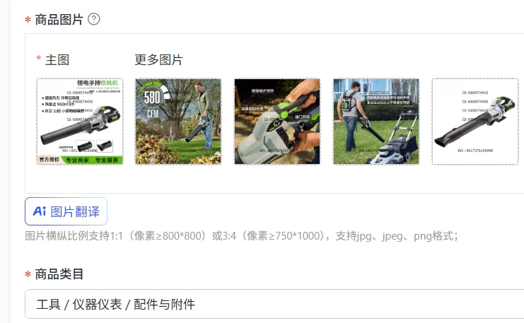 hair dryer LB5800E charging handheld electric leaf machine dust, blowing snow、wind, car wash and blowing water
hair dryer LB5800E charging handheld electric leaf machine dust, blowing snow、wind, car wash and blowing water