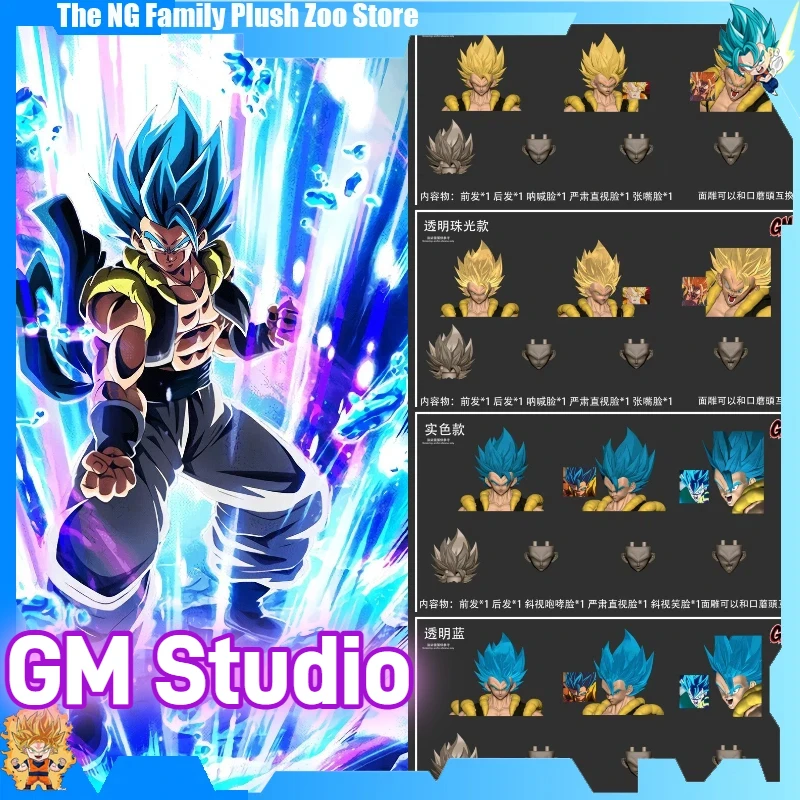 Фигурка GM Studio Dragon Ball Z Gogeta Super Saiyan God Head Sculpt Аниме Коллекционная модель игрушки Рождественский подарок
Фигурка GM Studio Dragon Ball Z Gogeta Super Saiyan God Head Sculpt Аниме Коллекционная модель игрушки Рождественский подарок