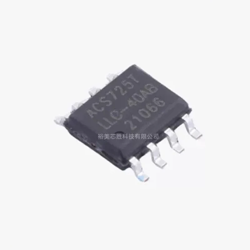 1-100 шт./лот ACS725LLCTR-40AB-T ACS725T LLC-40AB SOP8 Новый оригинал
1-100 шт./лот ACS725LLCTR-40AB-T ACS725T LLC-40AB SOP8 Новый оригинал